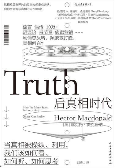 娱乐吃瓜热点事件,揭秘最新吃瓜大事件！