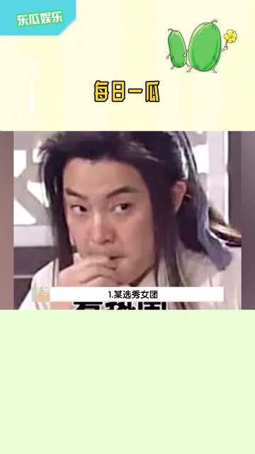 每日吃瓜娱乐播报台,娱乐圈新鲜事速递