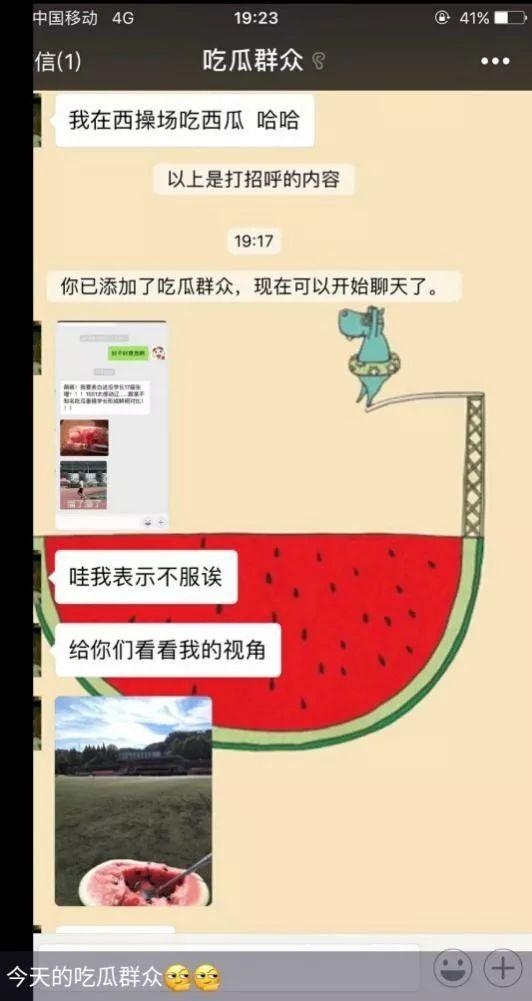 吃瓜群众视频导航下载